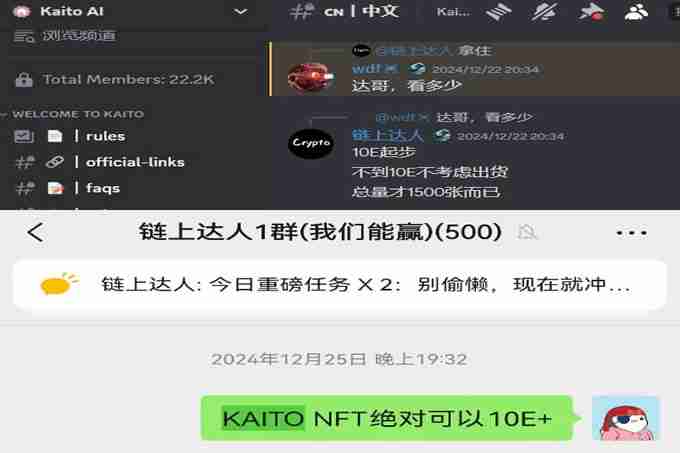 复盘Kaito:2个月白嫖5万U,接下来怎么撸?